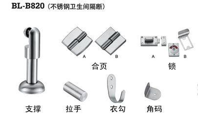 【幫力五金隔斷 公共空間隔斷五金 衛(wèi)生間隔斷 多系列產(chǎn)品】價格,廠家,圖片,隔斷用板材,高要市金利鎮(zhèn)金領域五金制品廠-